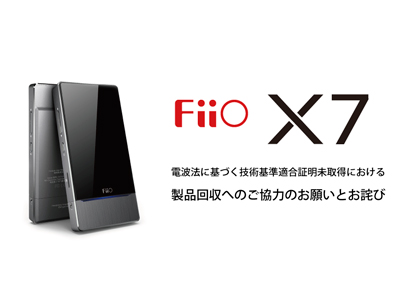 x7_banner_neg_400.jpg