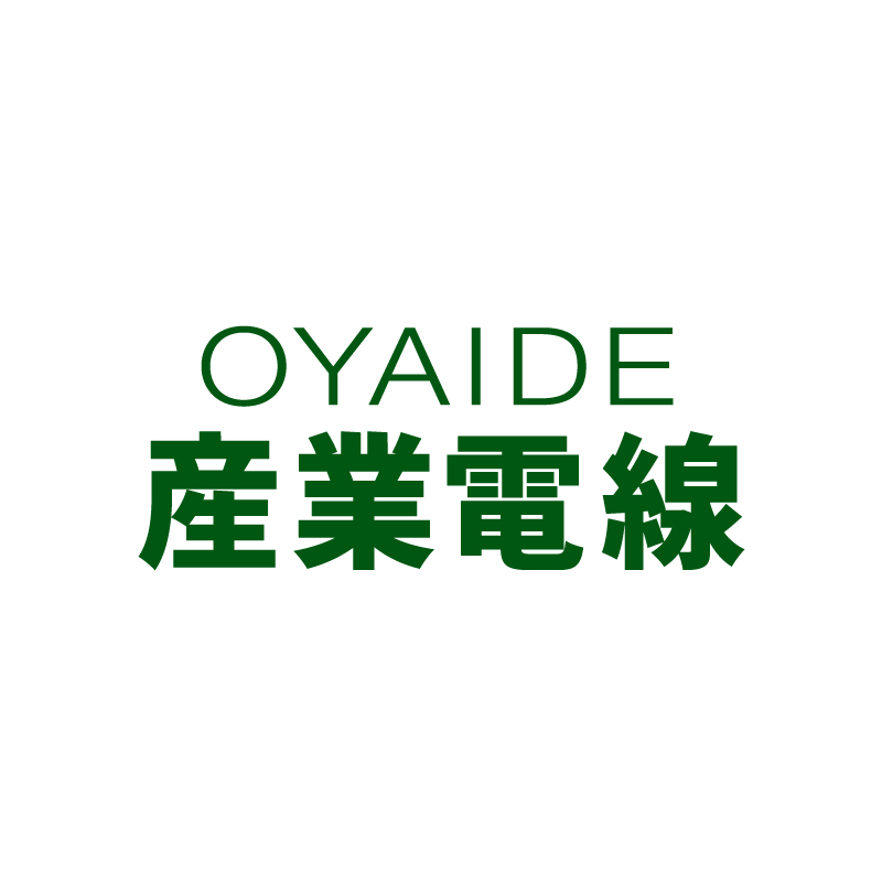 オヤイデ電気　産業電線